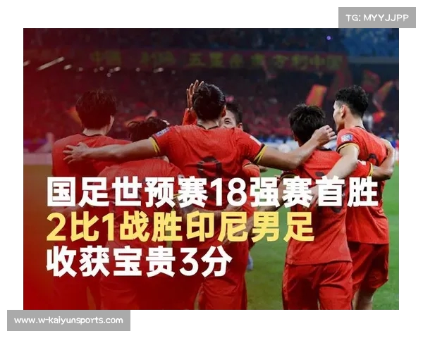 国足晋级世预赛18强球迷感恩新加坡门将的神奇表现 国足晋级世预赛18强球迷感恩新加坡门将的神奇表现
