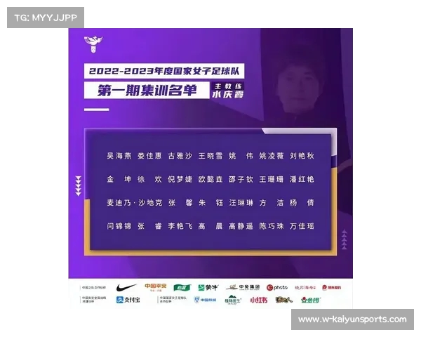 世界杯比赛时间安排及2023年赛事开幕时间详解 世界杯比赛时间安排及2023年赛事开幕时间详解
